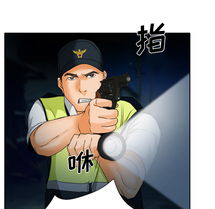 虚荣与谎言漫画,第28章：野战5图