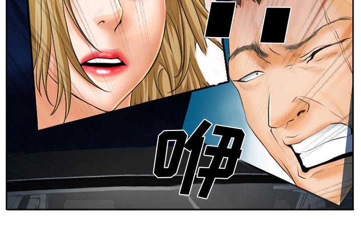 虚荣与谎言漫画,第30章：一起去死吧1图