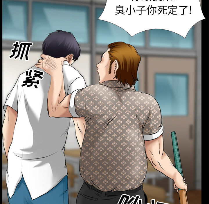 虚荣与谎言漫画,第44章：退学的理由5图
