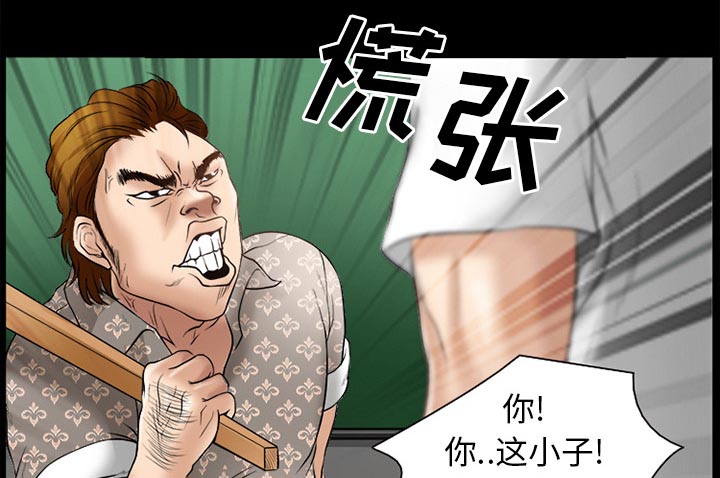 虚荣与谎言漫画,第44章：退学的理由2图