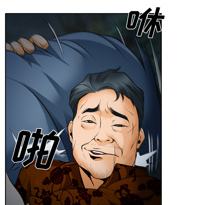 虚荣与谎言漫画,第31章：三人同谋3图