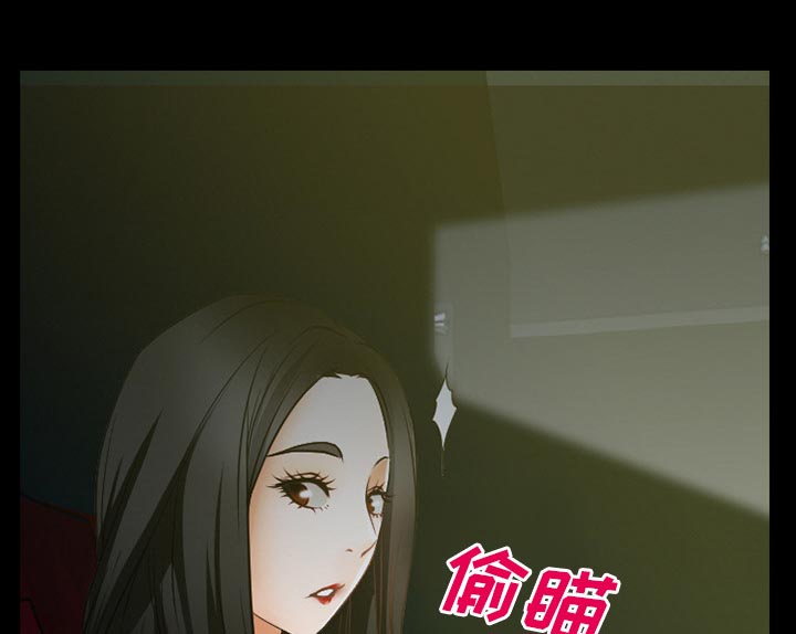 虚荣与谎言漫画,第41章：交往的第一天3图