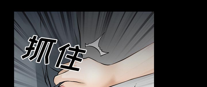 虚荣与谎言漫画,第61章：李彩英的来电5图