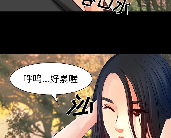 虚荣与谎言漫画,第36章：上钩了4图
