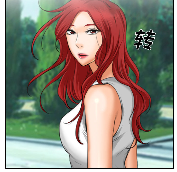 虚荣与谎言漫画,第14章：探望父亲2图