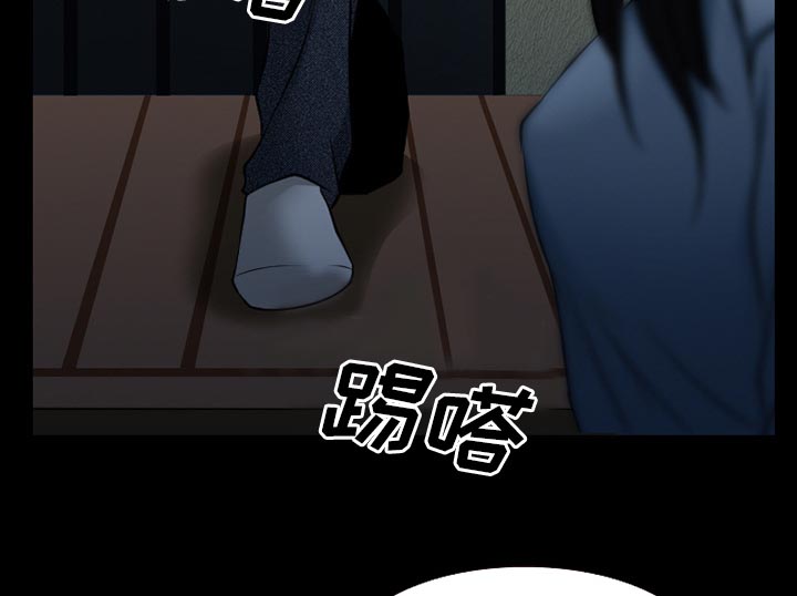 虚荣与谎言漫画,第62章：短信2图