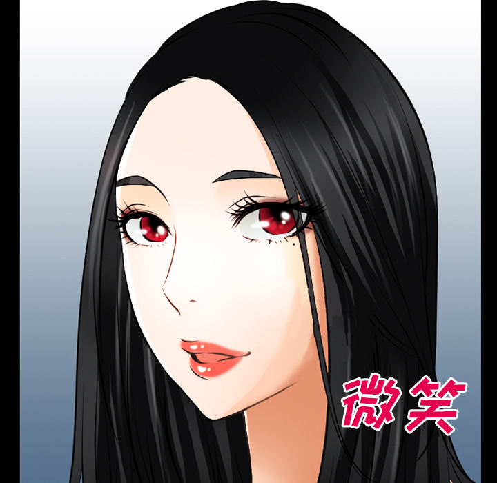 虚荣与谎言漫画,第41章：交往的第一天3图