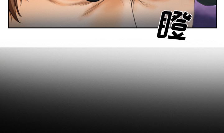 虚荣与谎言漫画,第18章：做一个交易2图