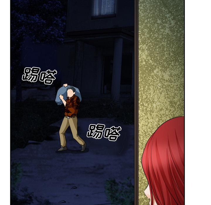 虚荣与谎言漫画,第29章：想抽根烟3图