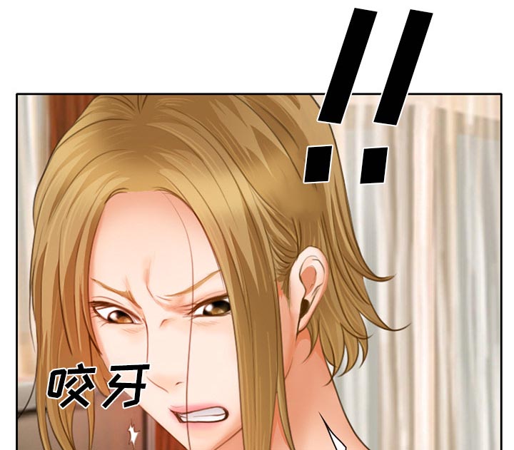 虚荣与谎言漫画,第16章：争吵3图