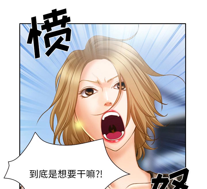 虚荣与谎言漫画,第26章：离家出走的小狗2图