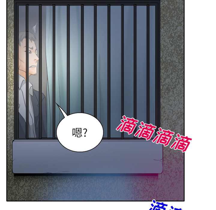 虚荣与谎言漫画,第28章：野战1图