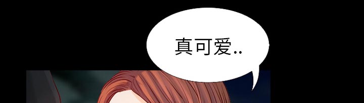 虚荣与谎言漫画,第33章：凄凉又唯美1图