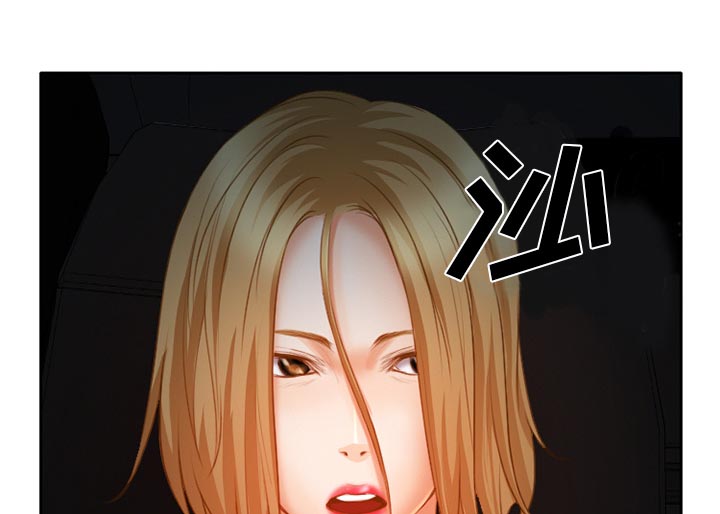 虚荣与谎言漫画,第29章：想抽根烟2图