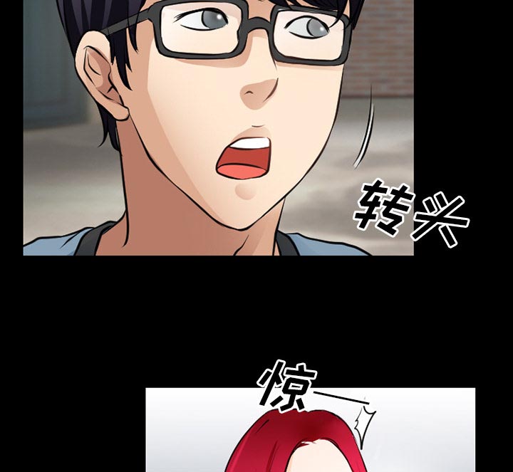 虚荣与谎言漫画,第41章：交往的第一天1图