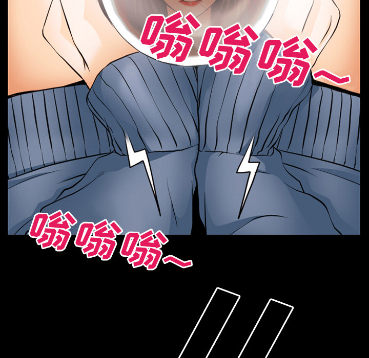 虚荣与谎言漫画,第61章：李彩英的来电5图