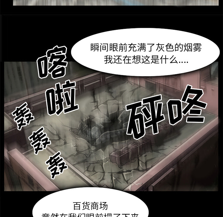 虚荣与谎言漫画,第46章：唯一的朋友2图