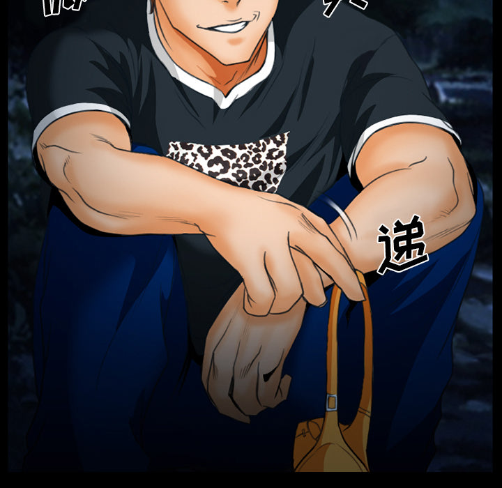 虚荣与谎言漫画,第18章：做一个交易4图