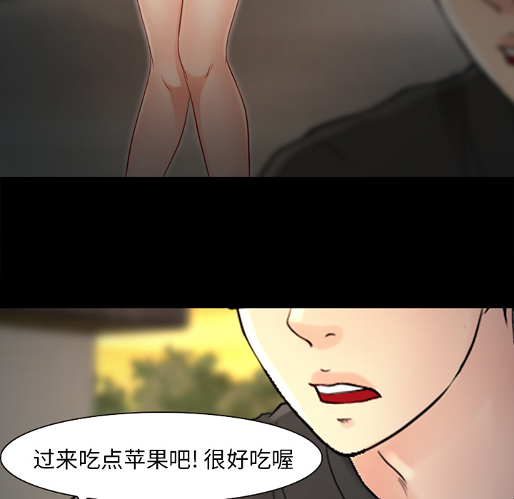 虚荣与谎言漫画,第36章：上钩了4图