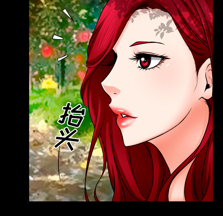 虚荣与谎言漫画,第48章：都准备好了1图