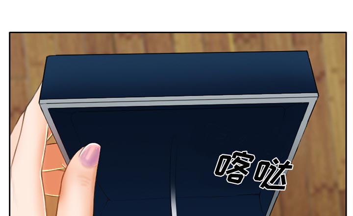 虚荣与谎言漫画,第15章：生日礼物3图