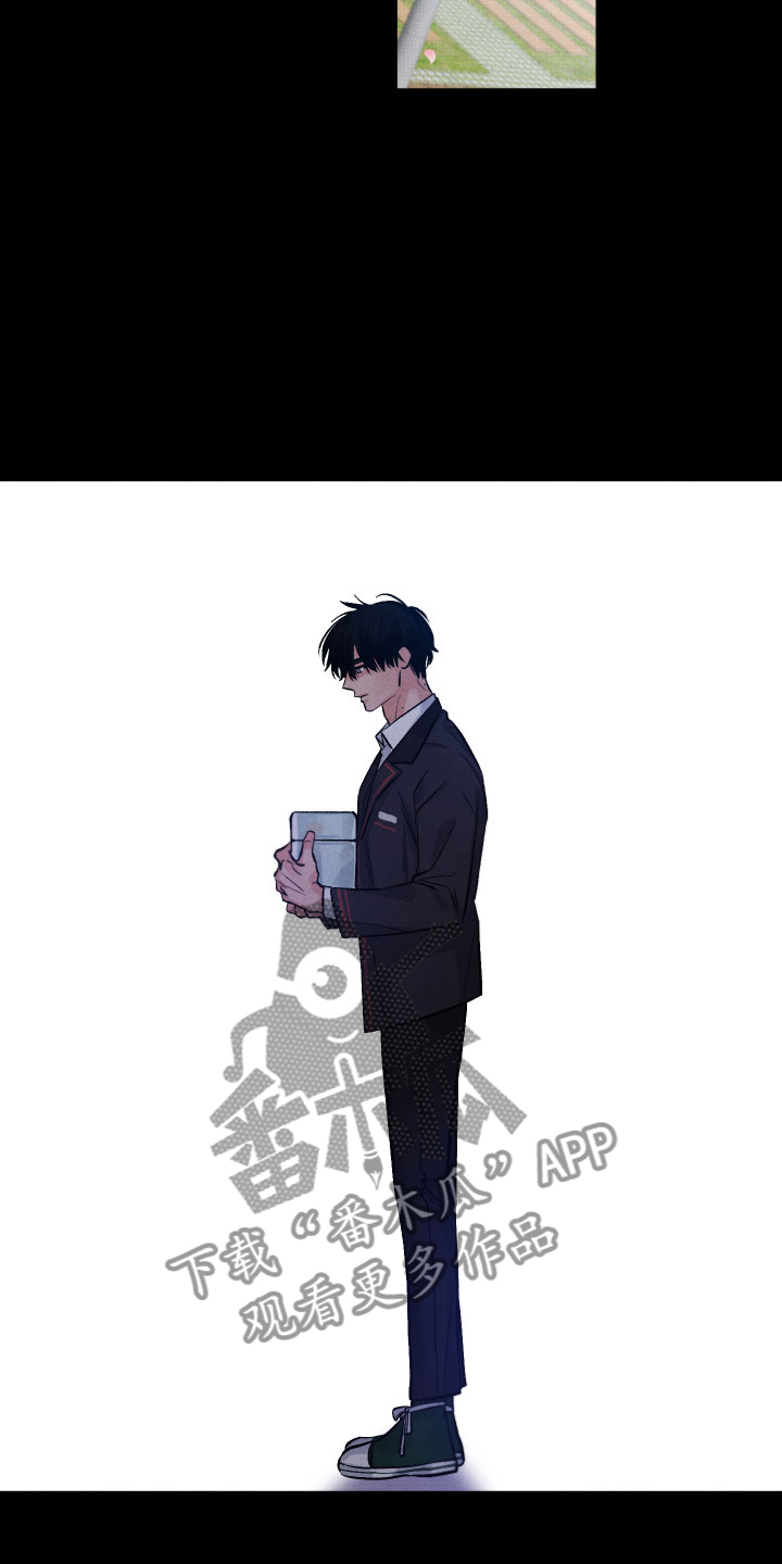 流星落入掌中漫画,第15章：离开4图