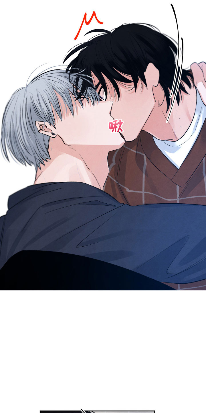 流星落入掌中漫画,第6章：安慰3图