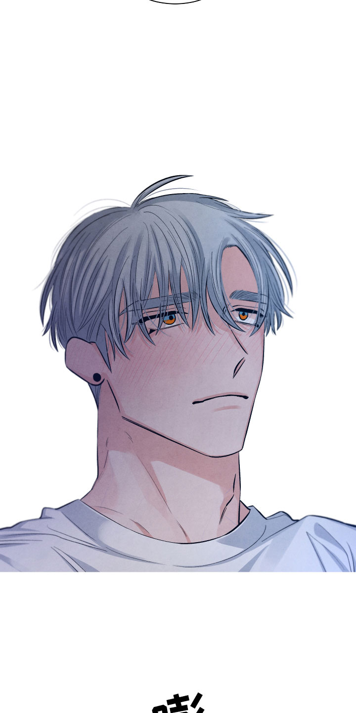 流星落入掌中漫画,第11章：很累5图