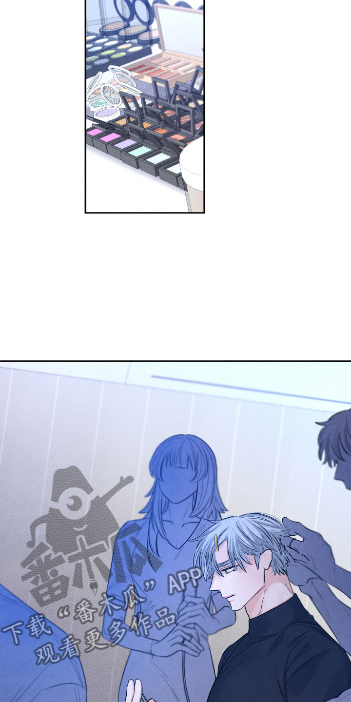 流星落入掌中漫画,第16章：你是我的2图