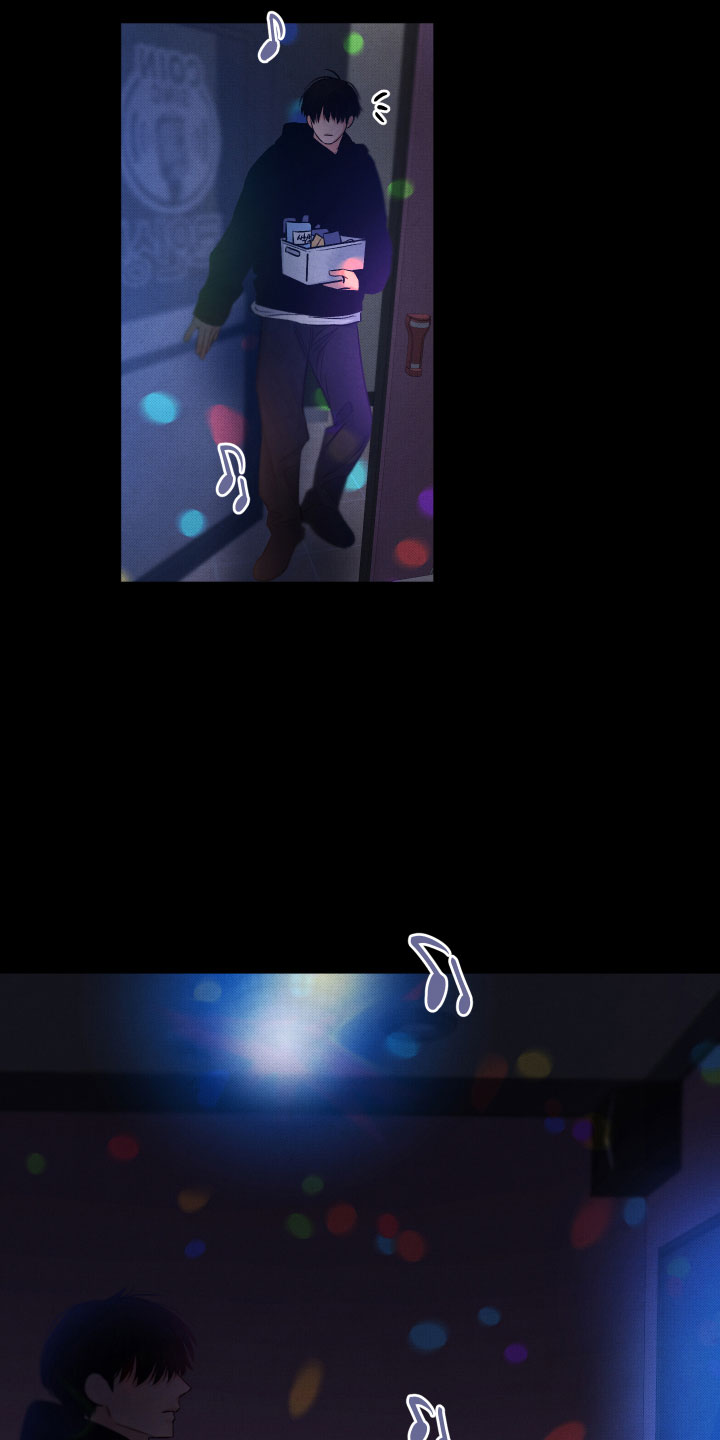 流星落入掌中漫画,第13章：过去1图