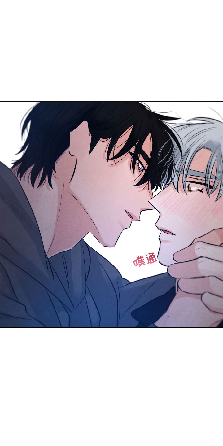 流星落入掌中漫画,第10章：星空下4图