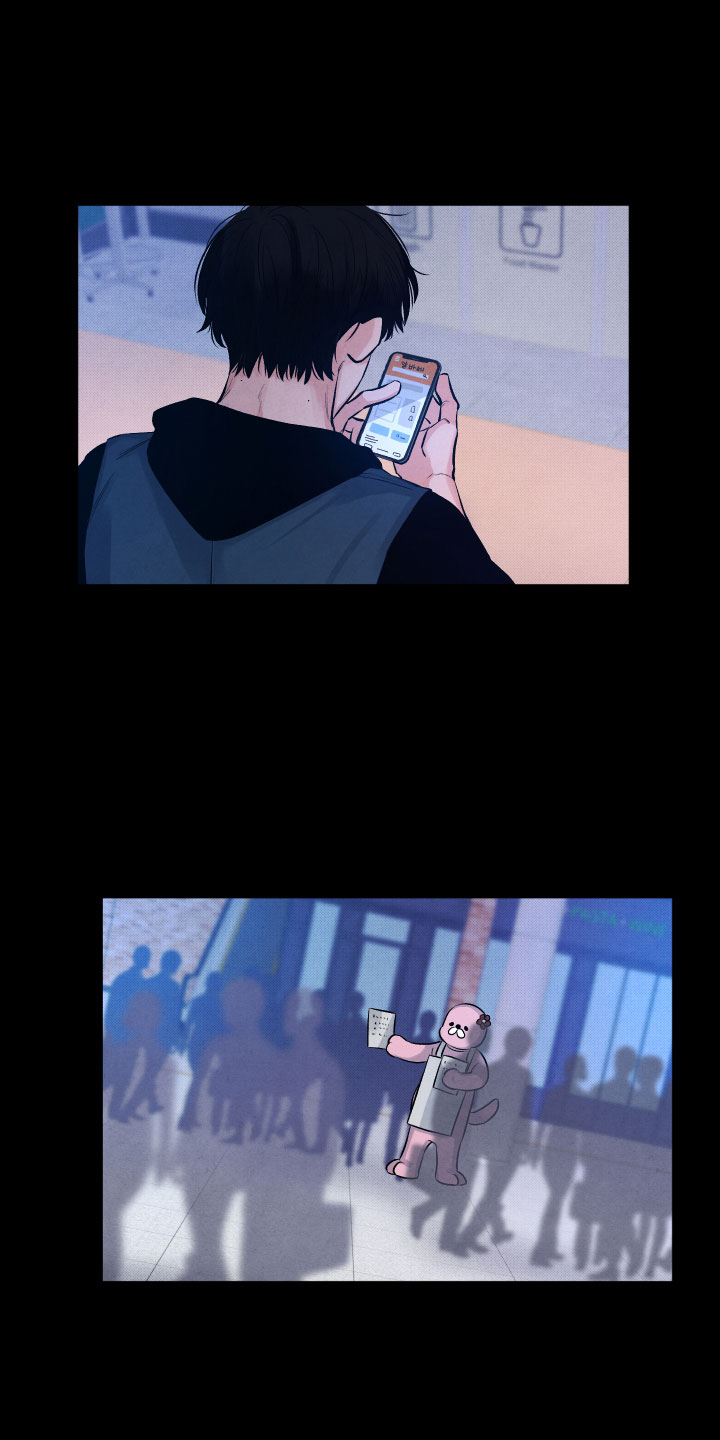 流星落入掌中漫画,第13章：过去4图