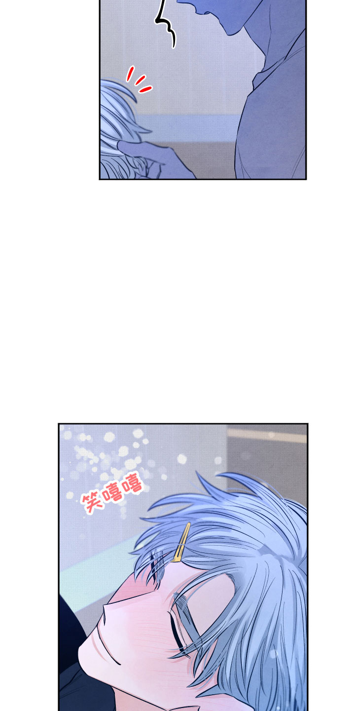 流星落入掌中漫画,第16章：你是我的1图