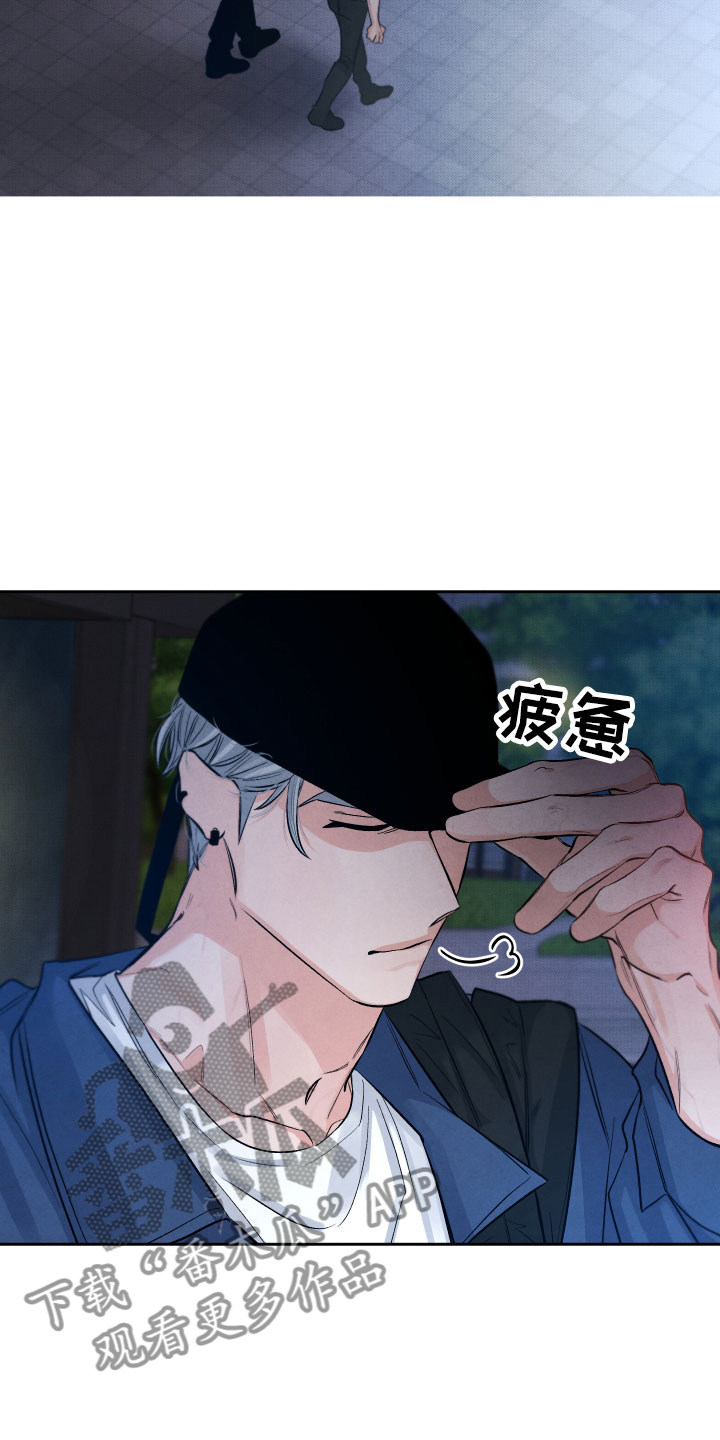 流星落入掌中漫画,第7章：私生饭2图