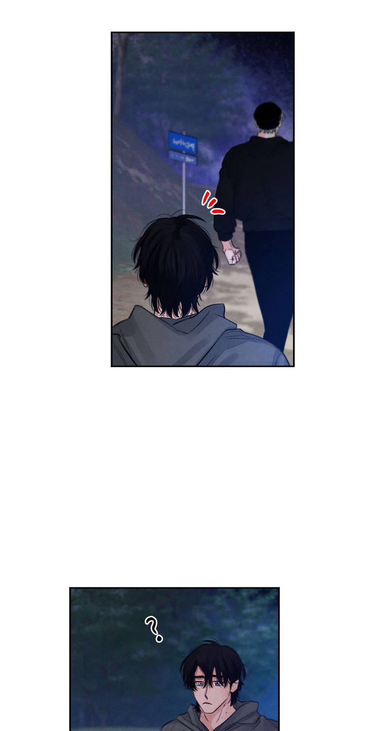 流星落入掌中漫画,第10章：星空下4图