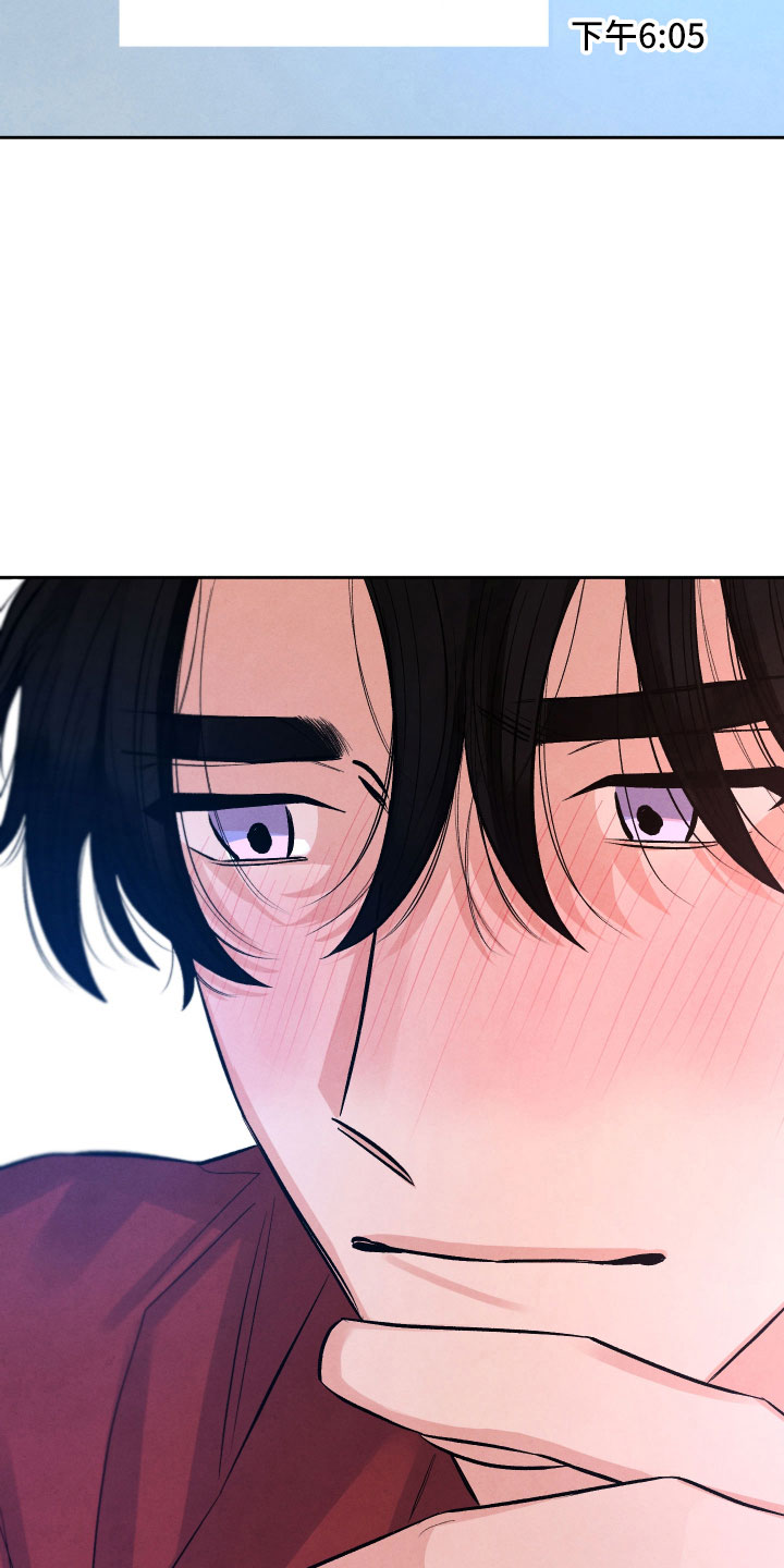 流星落入掌中漫画,第9章：背后的视线2图