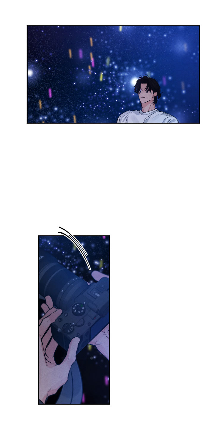 流星落入掌中漫画,第22章：降落在我身边1图