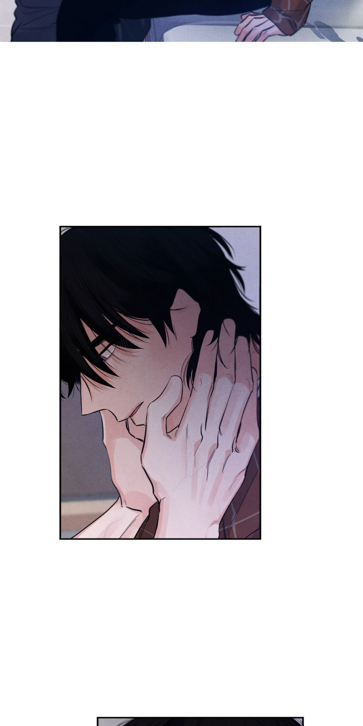 流星落入掌中漫画,第6章：安慰5图