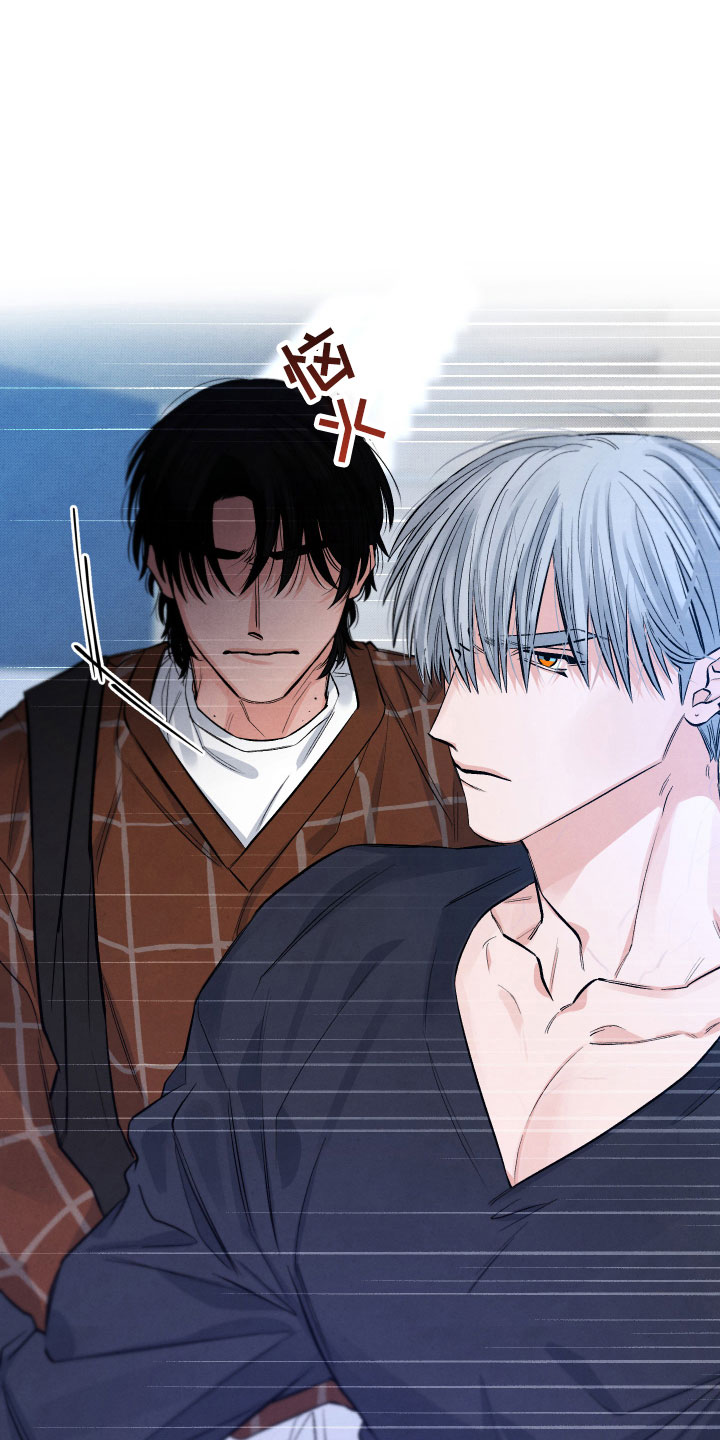 流星落入掌中漫画,第5章：水逆1图