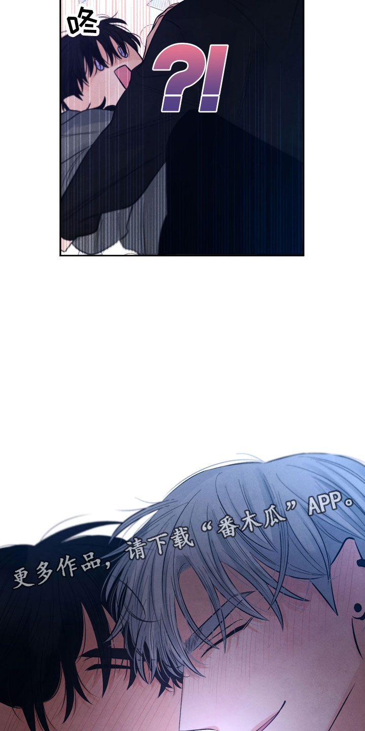流星落入掌中漫画,第10章：星空下1图