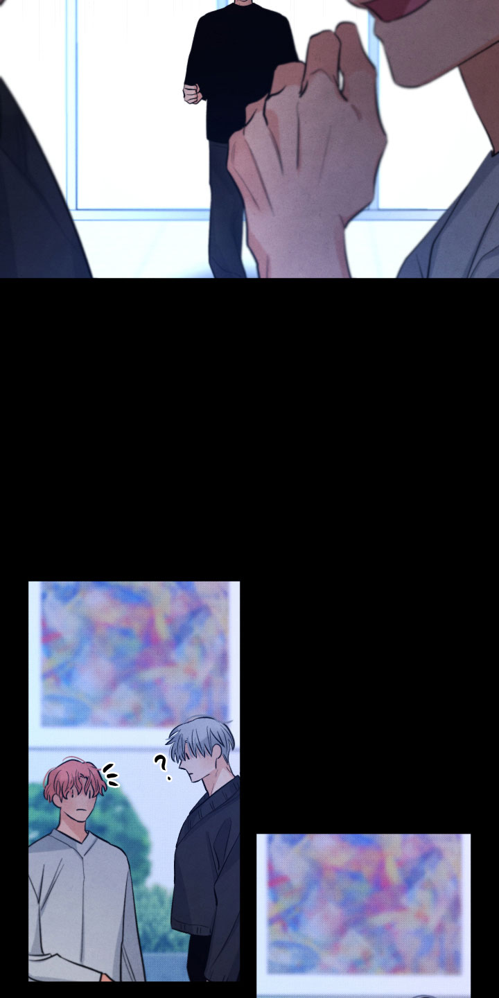 流星落入掌中漫画,第15章：离开4图