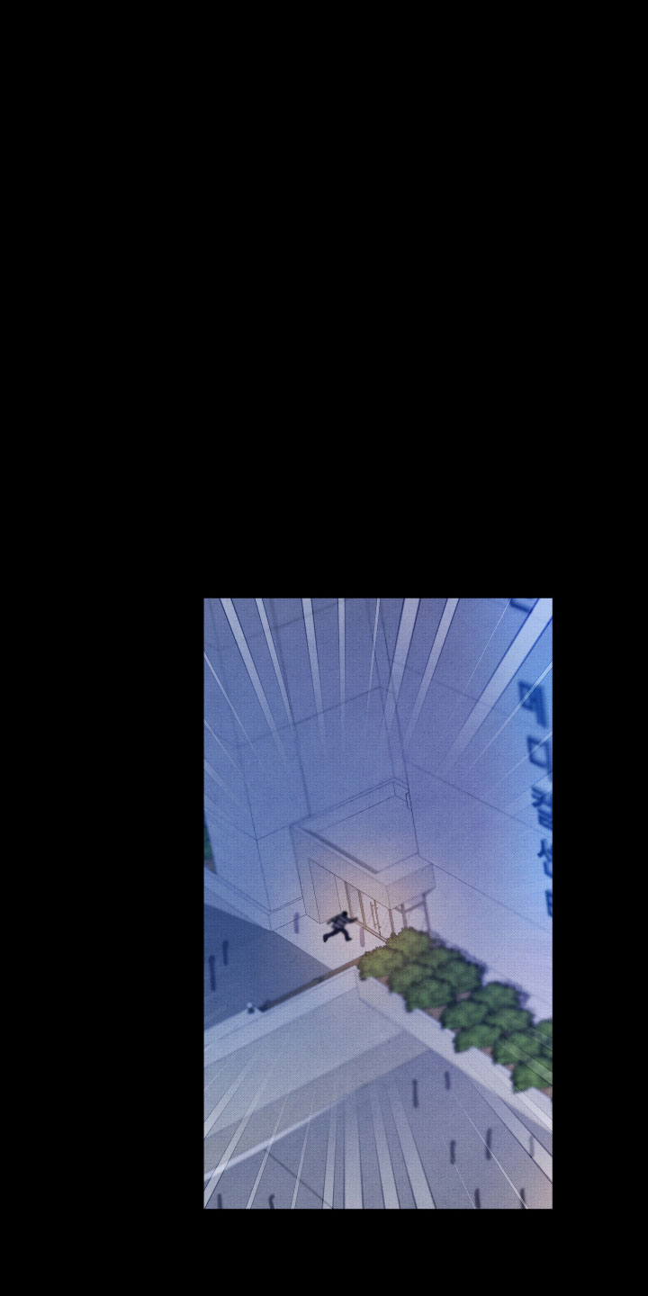 流星落入掌中漫画,第14章：还好你在1图