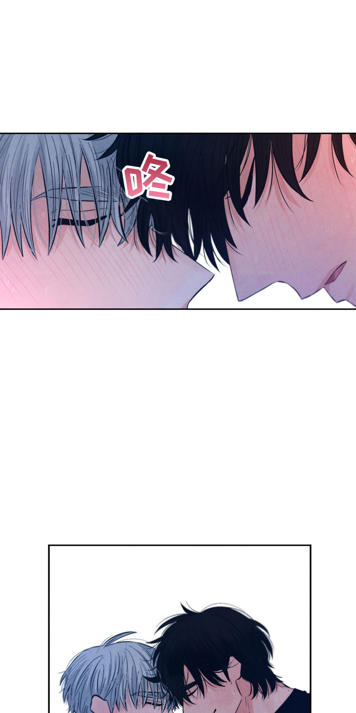 流星落入掌中漫画,第12章：追逐1图