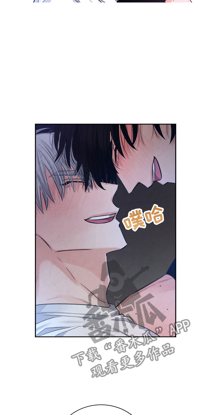 流星落入掌中漫画,第11章：很累5图