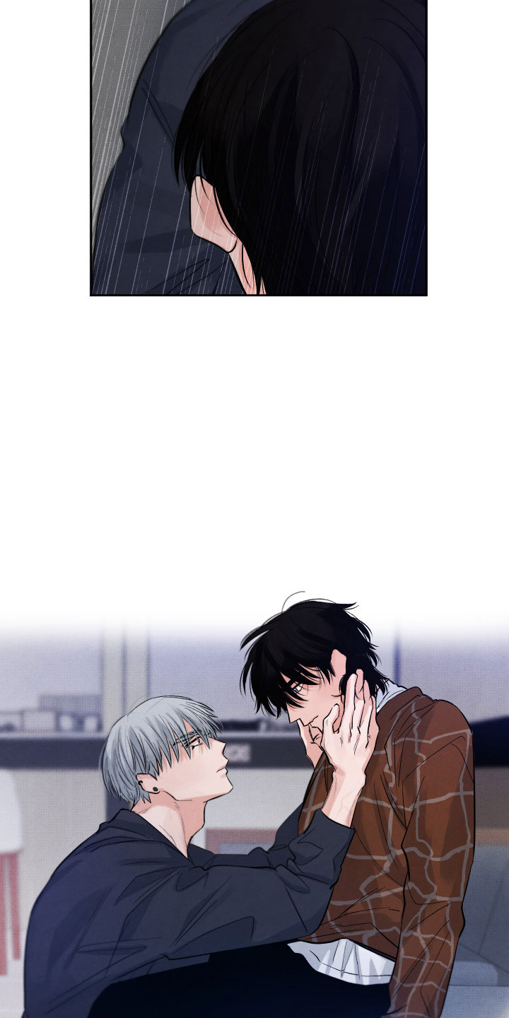 流星落入掌中漫画,第6章：安慰4图