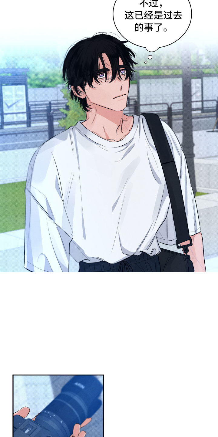 流星落入掌中漫画,第1章：再相逢3图