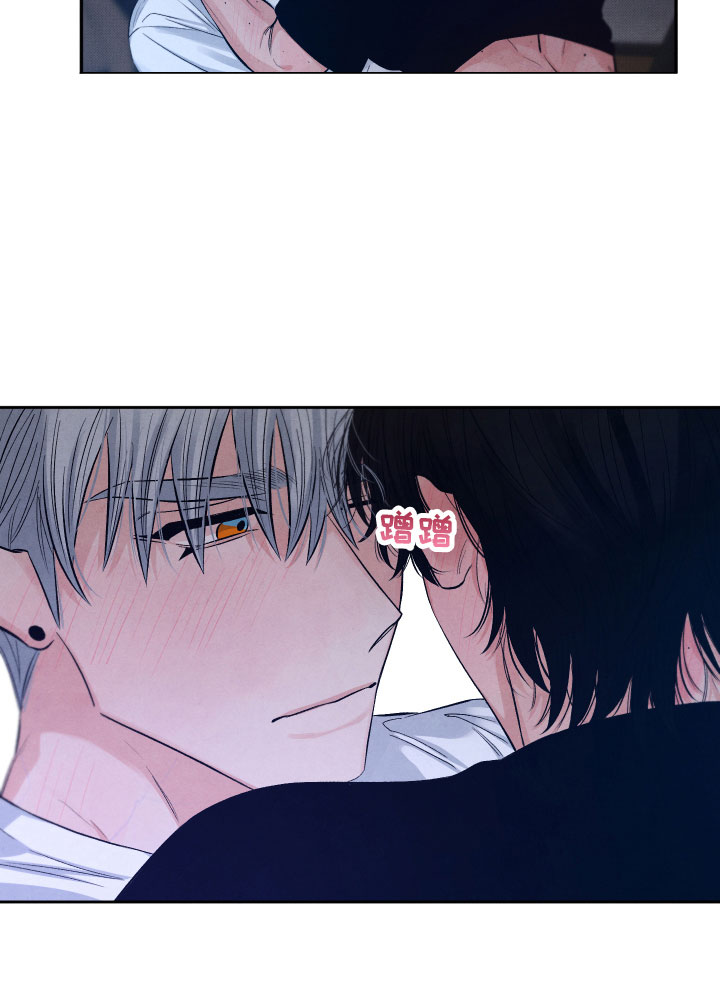 流星落入掌中漫画,第11章：很累2图