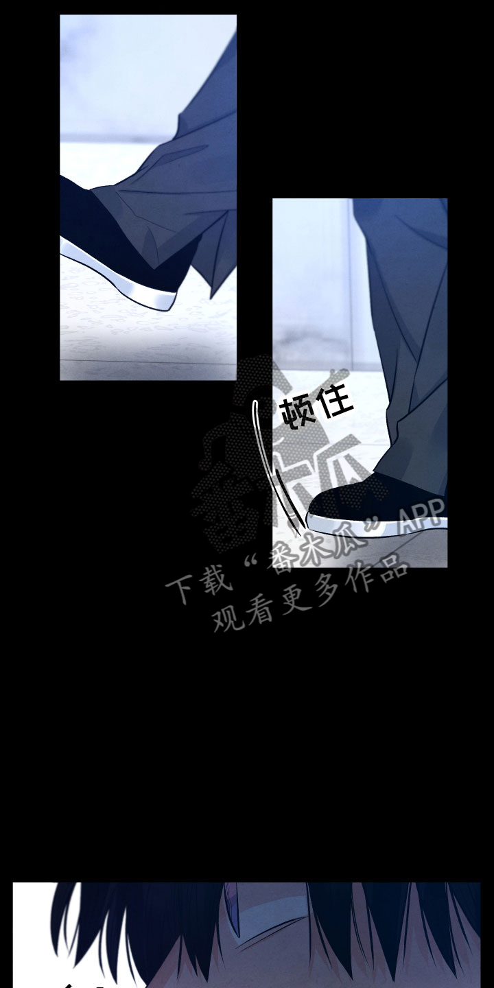 流星落入掌中漫画,第15章：离开2图