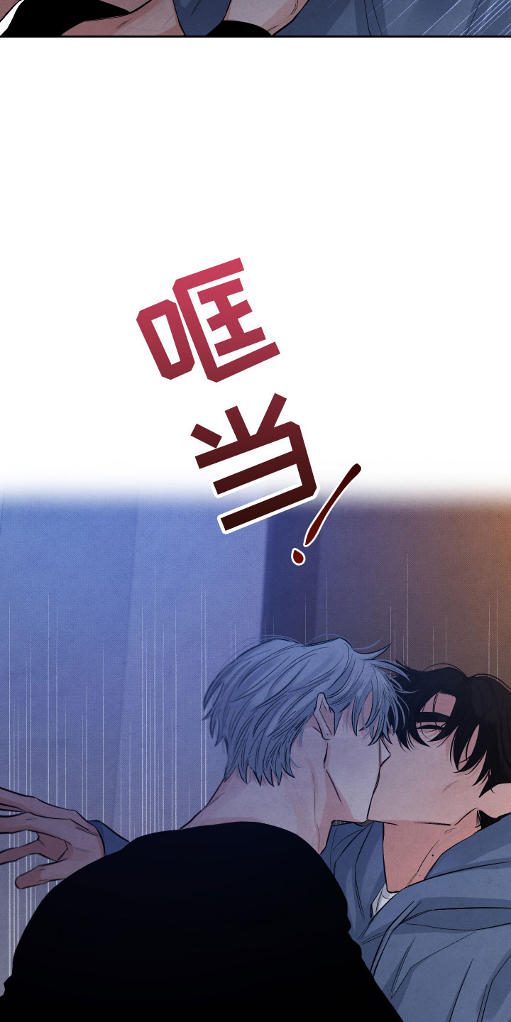 流星落入掌中漫画,第20章：擦肩而过4图