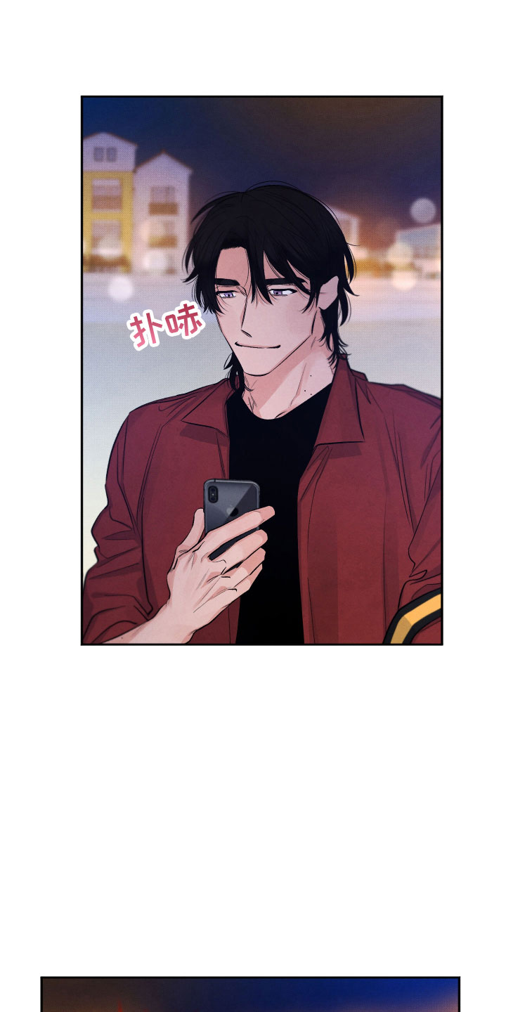 流星落入掌中漫画,第9章：背后的视线4图